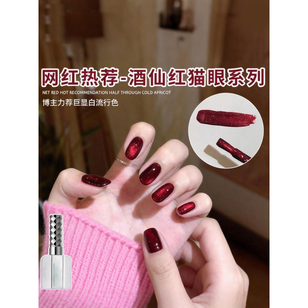 Cola de esmalte francês 2026 novo estilo preto branco couro em pó iogurte loja de unhas comumente usada cola de Manicure