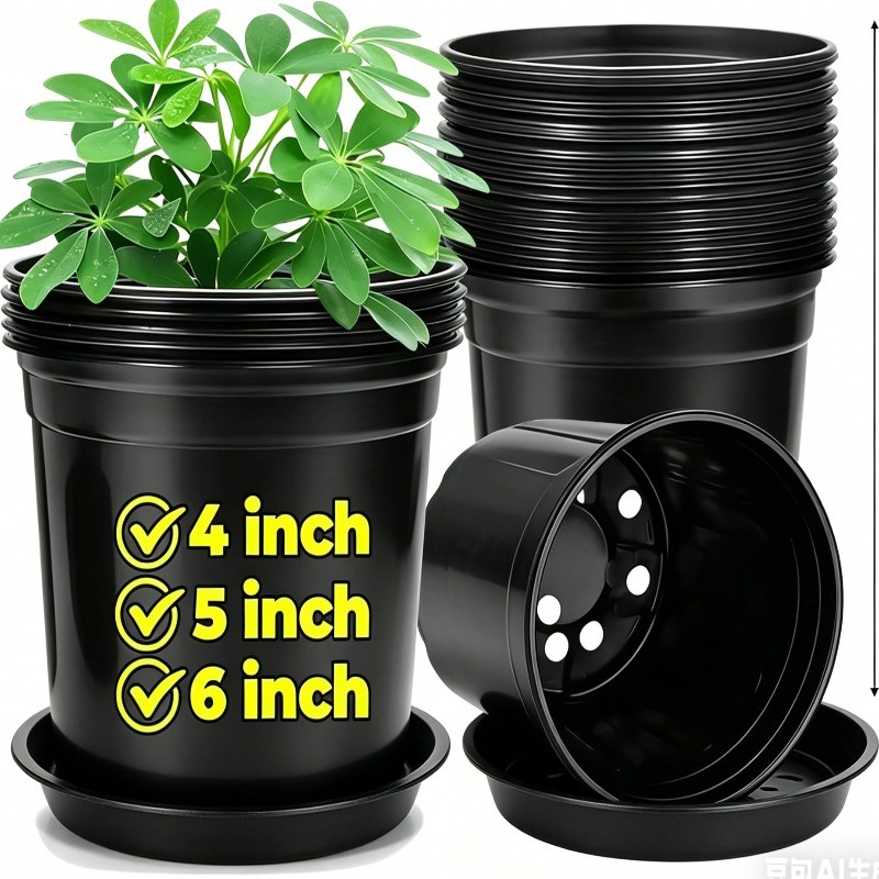 Vasos De Berçário De Plantas De 15-1 Unidade De 4/5/6 Polegadas-Vaso De Flores De Plástico-Copo Anti-Raio-Recipientes Pa