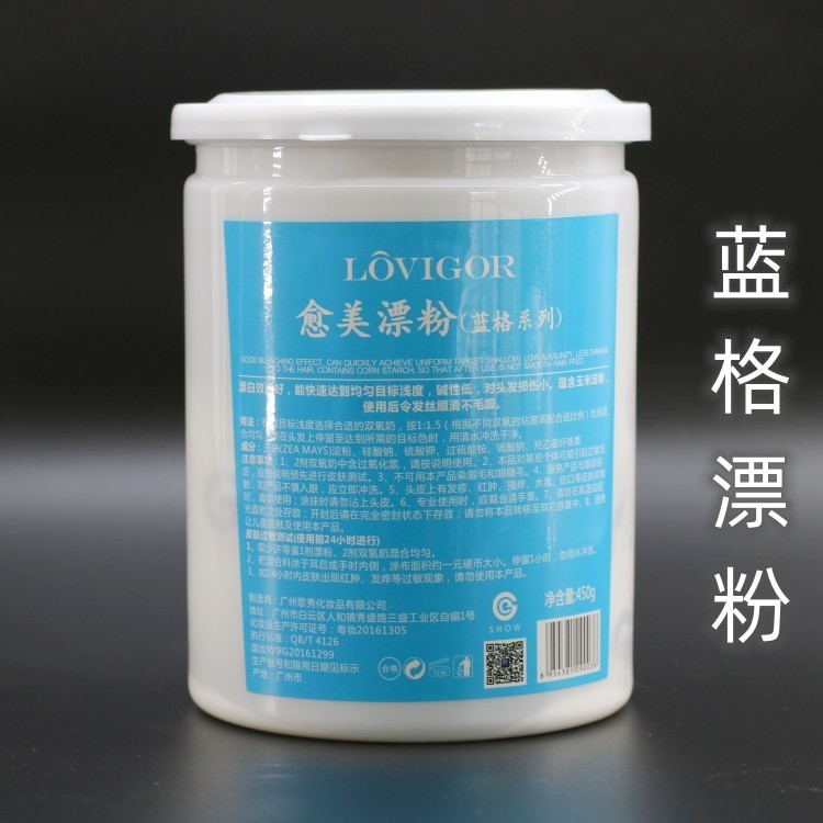 Songxiu cura beleza azul grade branqueamento em pó desbotamento creme branqueamento agente de clareamento do cabelo barb