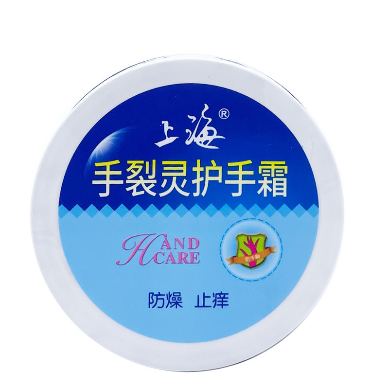 10 frete grátis Shanghai creme para as mãos rachadas 50g creme para as mãos melhora as mãos ásperas creme para as mãos s