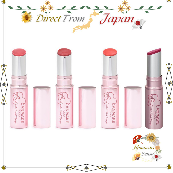 CANMAKE Lustre Veil Rouge Glossy Lipstick Moist Look 01 02 03 04【 Direct from Japan 】