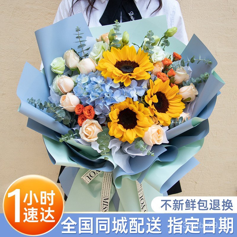 Bouquet de Rosas Champagne e Girassóis de Chongqing, Entrega Expressa na Mesma Cidade, Chengdu, Guiyang, Kunming, Loja d