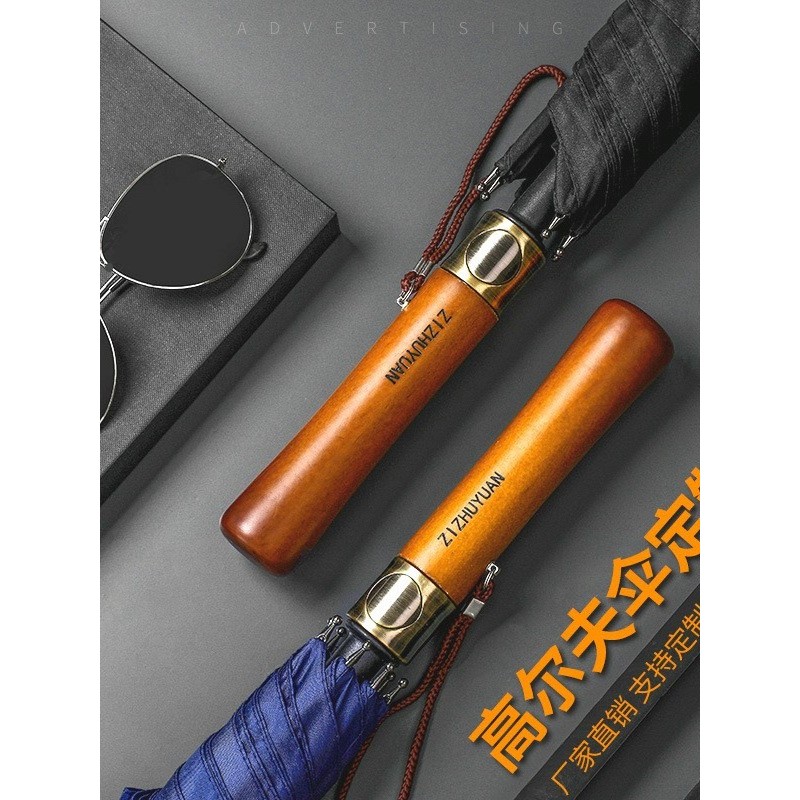 Guarda-chuva de golfe Oversized High-End Retro madeira maciça alça longa reta guarda-chuva de golfe automático presente
