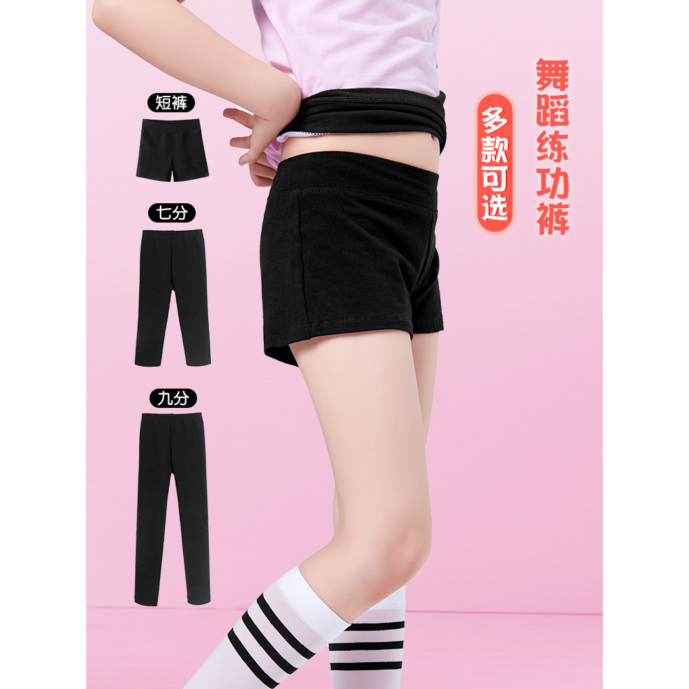 Crianças preto Super shorts meninas prática dança shorts meninas verão boxer calças de segurança esportes boxer