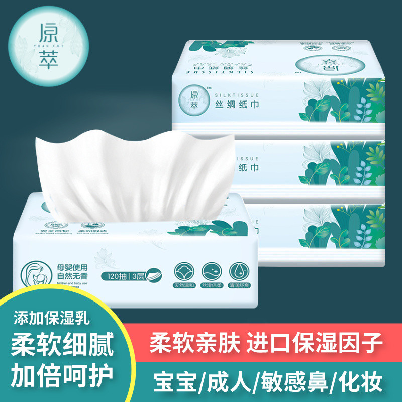 Tipo hidratante Original tecido Facial 120 pçs bebê recém-nascido mãe bebê tecido macio nuvem tecido macio contém loção