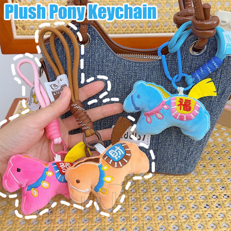 4-1Pcs 2026 Chaveiro De Pônei De Pelúcia De Ano Novo-Pingente Fofo De Desenho Animado-Enfeites Pendurados De Boneca Pelu