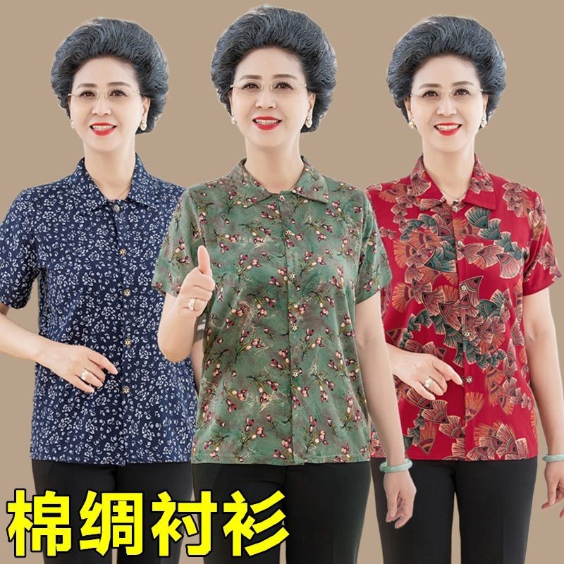 Avó algodão seda topo feminino fino camisa de manga curta 70 anos de idade avó roupas de meia-idade idosos algodão forro