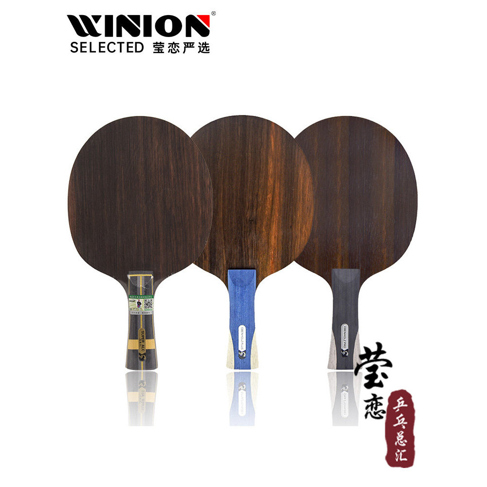 Yinglian espada espada ébano 6 ouro preto PRO tênis de mesa placa Base raquete carbono madeira pura 7 camadas tipo ofens