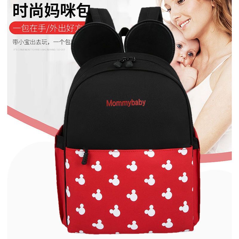 Mamãe saco mãe bebê saco passeio mochila feminina multifuncional grande capacidade mochila bebê mamãe portátil moda bebê