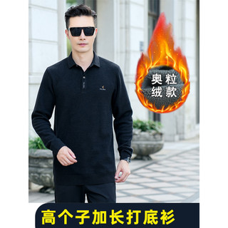 190 roupa masculina alta extra longa camiseta de manga comprida lã extra grossa camisa de fundo extra longa camiseta inv