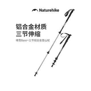 Base Qingxue Norueguesa Pólo de Trekking infantil Caminhadas ao ar livre Telescópica de três seções em liga de alumínio 