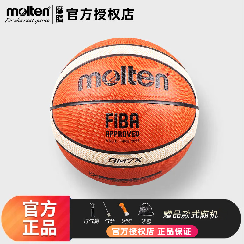 Basquete fundido fundido No. 7 Bola de jogo de treinamento No. 6 Não. Sensação de couro genuíno de basquete resistente a