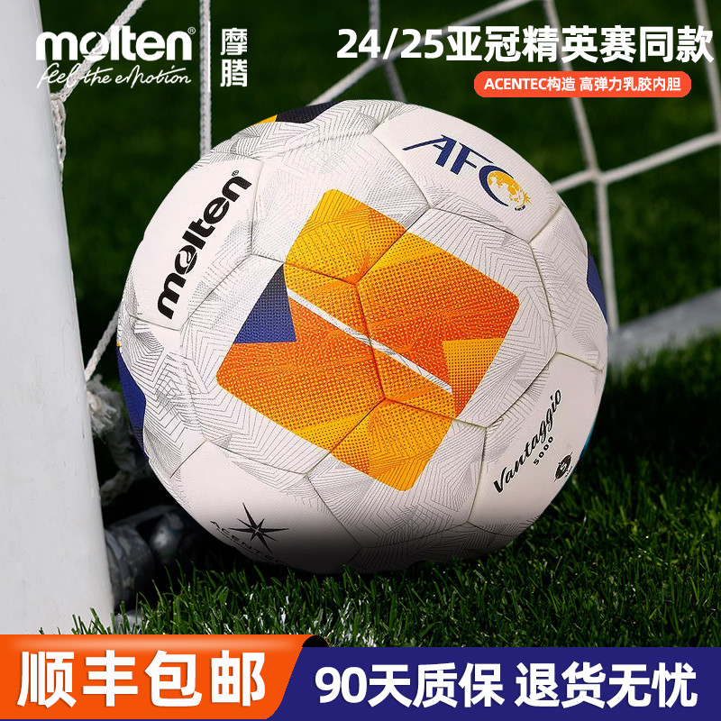 Futebol fundido fundido fundido asiático coroa Elite Saiyan futebol alta elasticidade resistente ao desgaste competição 