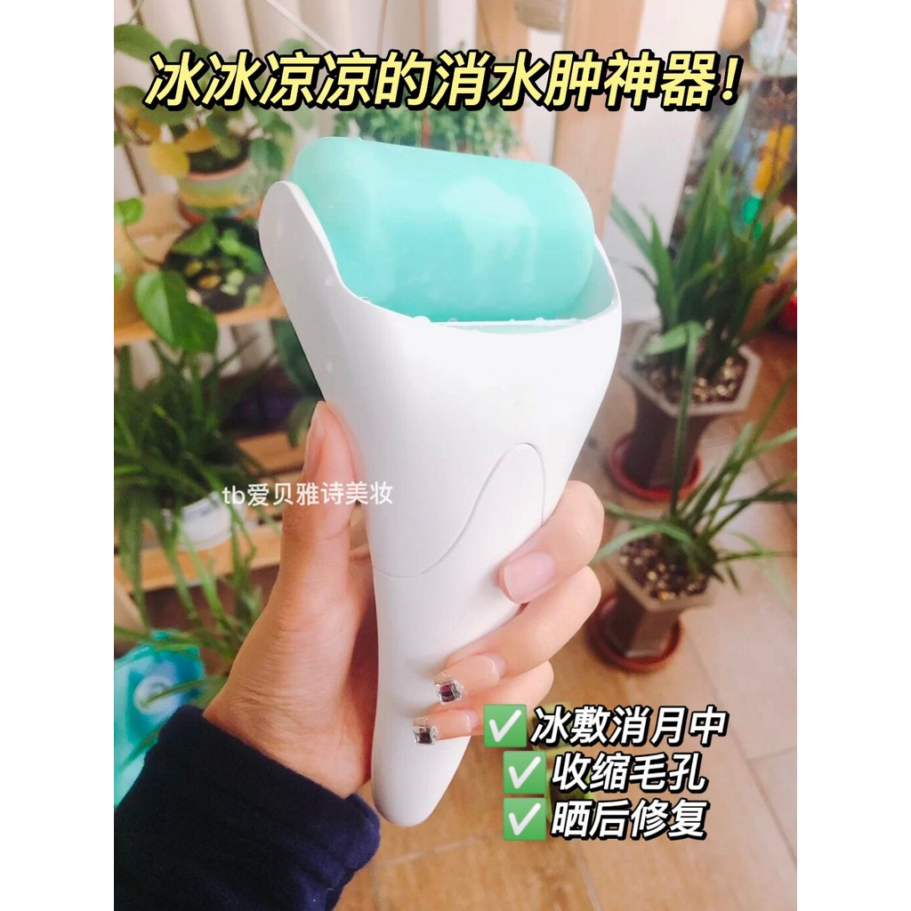 Salão de beleza coreano dedicado!Rolo de massagem bloco de gelo instrumento beleza instrumento importação pequeno martel