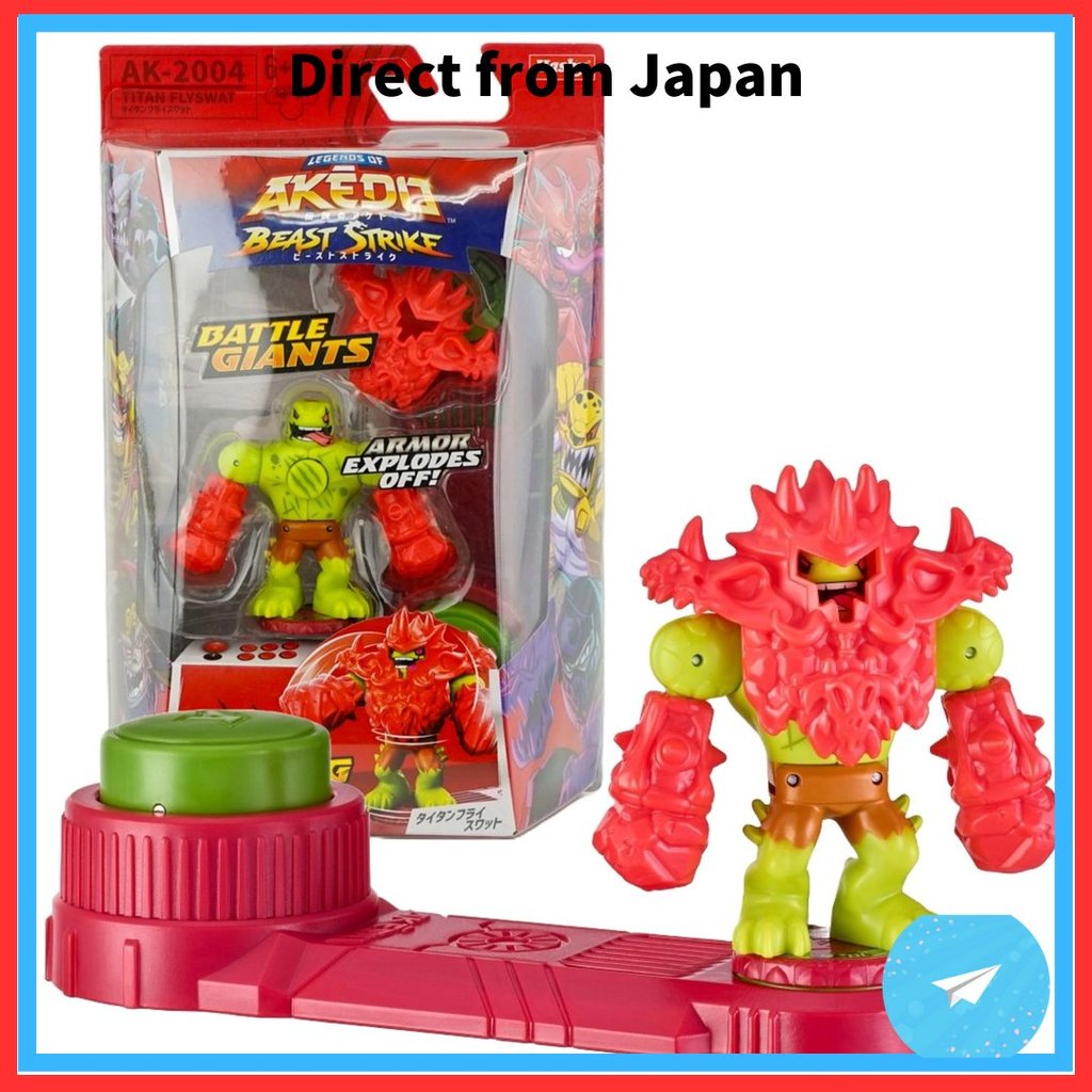 AKEDO [Produto Japonês Autêntico] Hashi Top In Titan Fly SWAT / Combate Gigantes e Feras [Direto Do Japão]