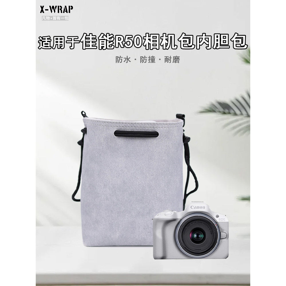 Adequado para bolsa de câmera Canon R50 Fuji xs20 Bolsa de armazenamento Sony zve10 Nikon z30 Liner Bolsa de lente Micro