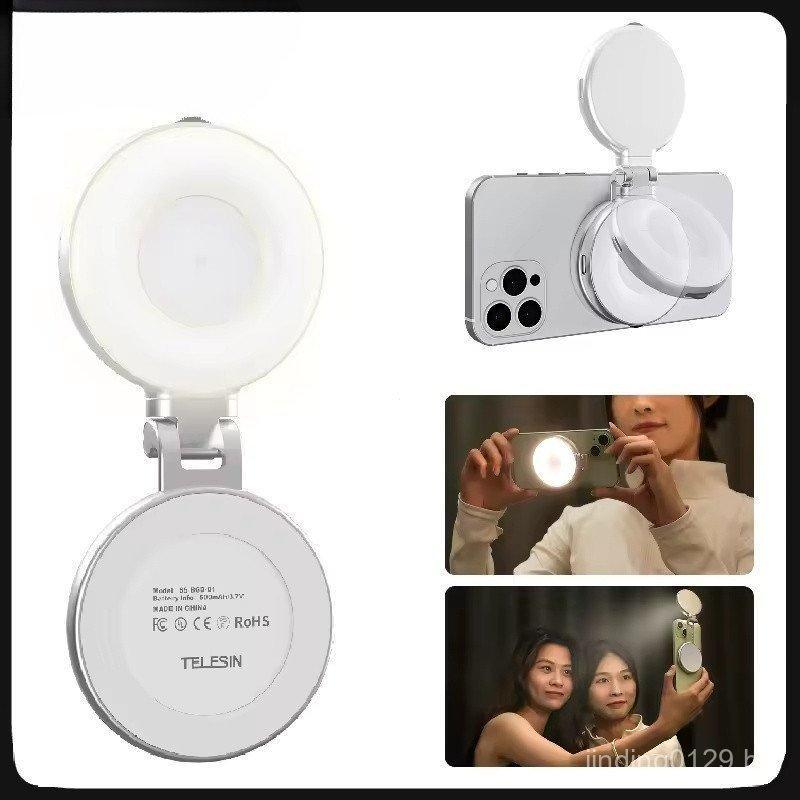 Luz De Preenchimento Magnética Selfie Holofote  De Telefone Para Smartphones