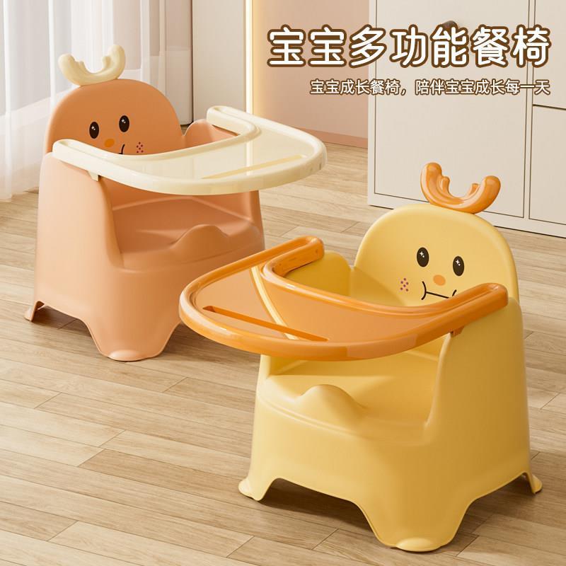 Crianças comendo mesa de jantar cadeira fezes bebê comer crescimento infantil mesa de jantar cadeira de plástico domésti