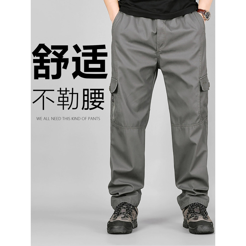 Calça masculina pequena diária, confortável, sem tensão, cintura até o tornozelo, meia calça Casual masculina, Multi-