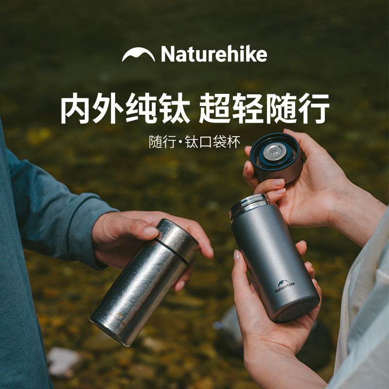 Copo de titânio de bolso norueguês isolamento viagem portátil acampamento caminhadas Ultra-leve copo de acompanhamento d