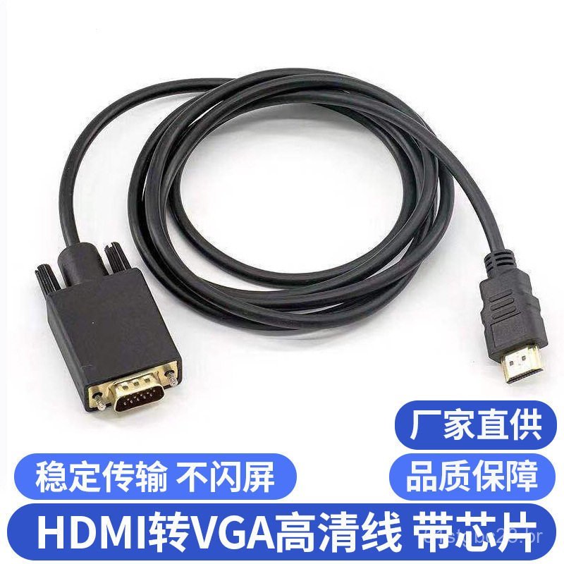 Cabo adaptador HDMI para VGA de 1,8 metros para monitor de computador, vídeo em alta definição 1080P, HDMI PARA VGA, ven