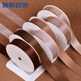 Ya Ming fita fita fita única face cetim presente embrulho fita decorativa acessórios para o cabelo DIY marrom claro 25mm