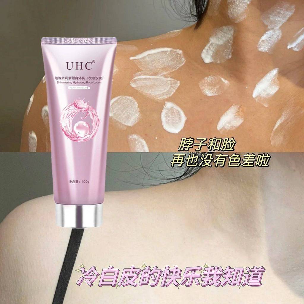 Corpo inteiro creme facial loção corporal corretivo hidratante niacinamida creme feminino verão hidratante hidratante