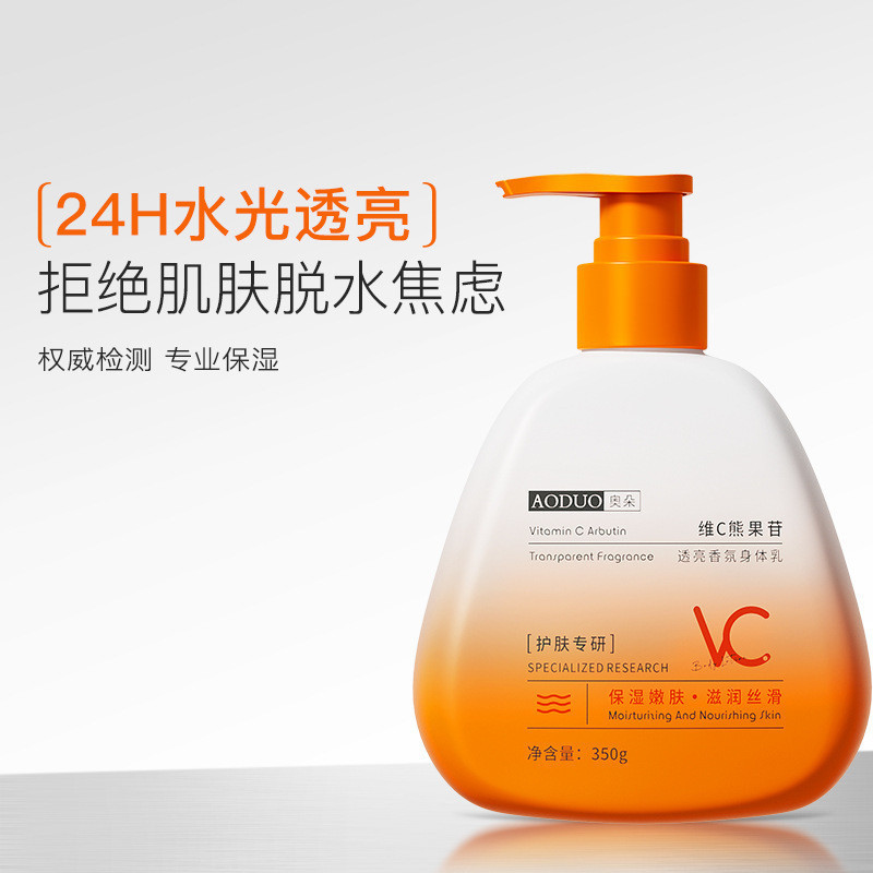 Período de clareamento corporal ~ vitamina c arbutina niacinamida loção corporal hidratante hidratante pele feminina sec