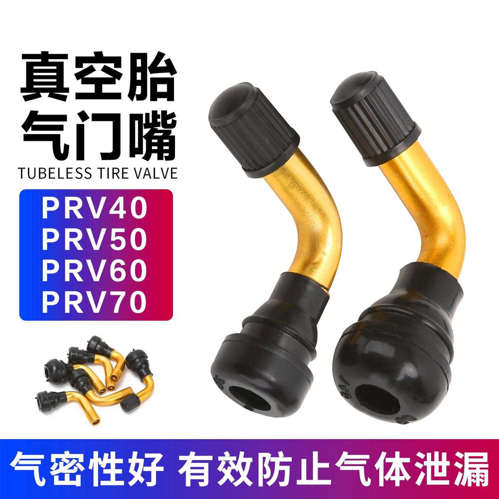 Bico curvo para pneu de veículo elétrico, núcleo de válvula, bico de borracha de três rodas PVR40/60, válvula de pneu a