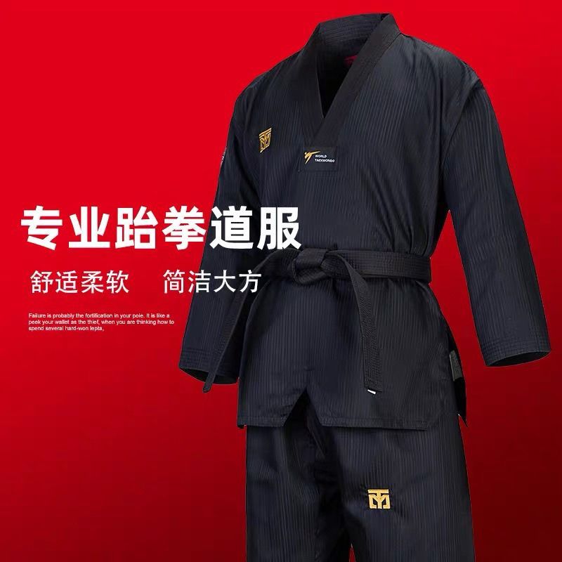 Exportar roupas de taekwondo crianças adulto preto roupas de treinamento das mulheres dos homens roupas de treinamento c