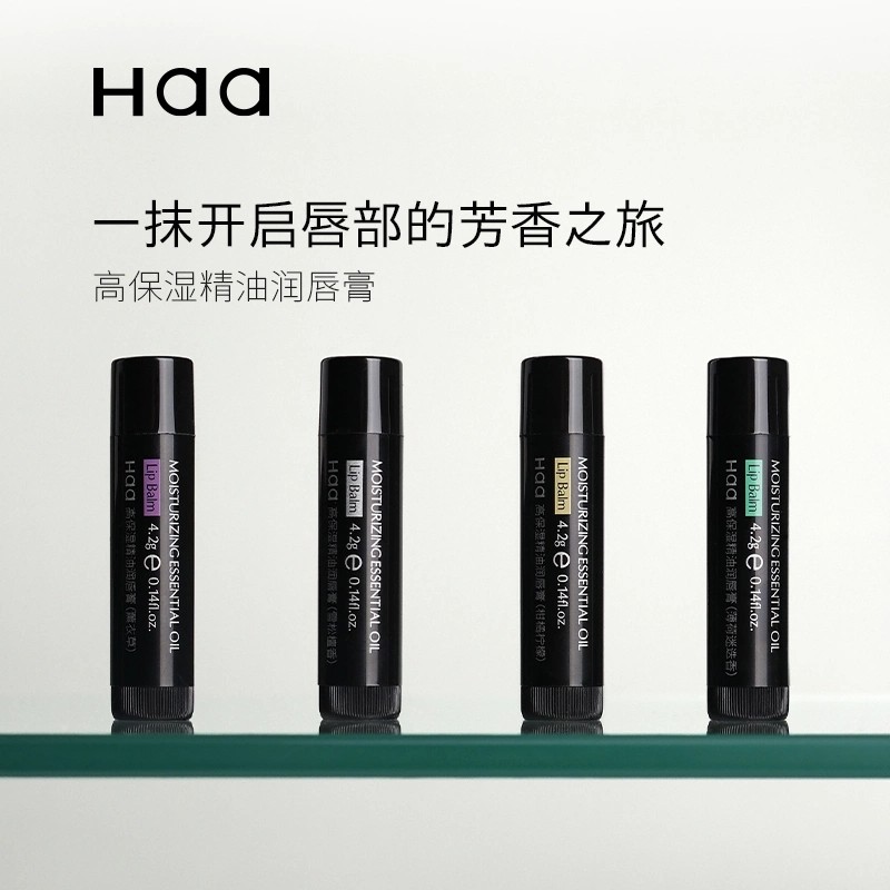 Haa Citrus Plant Óleo Essencial Bálsamo Labial Feminino Hidratante Hidratante Hidratante Máscara Labial Bálsamo Labial O