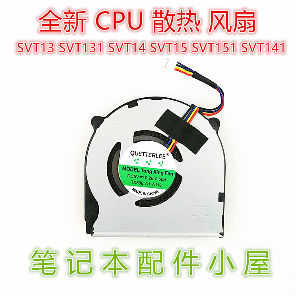 Adequado para ventilador SONY SVT13 SVT14 SVT15 SVT131 SVT151 SVT141