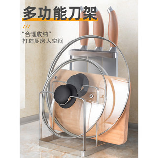 Aconchegante multifuncional de aço inoxidável pote tampa rack cozinha tábua de cortar tábua de corte armazenamento faca 