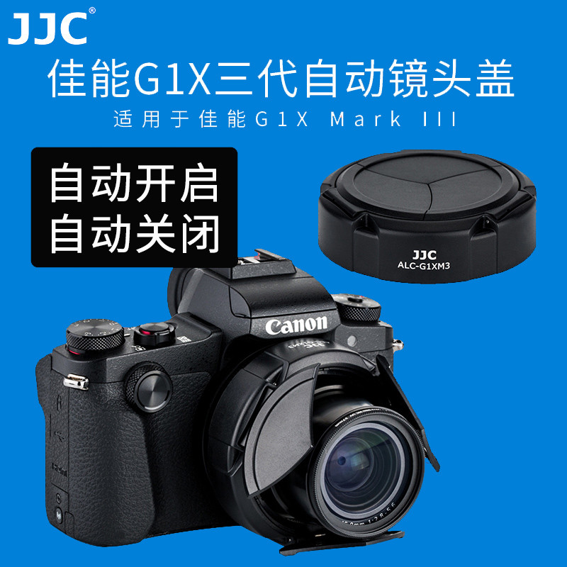 JJC Canon G1X3 Tampa de lente automática G1X Mark III Tampa protetora de lente G1XM3 Acessórios para câmera