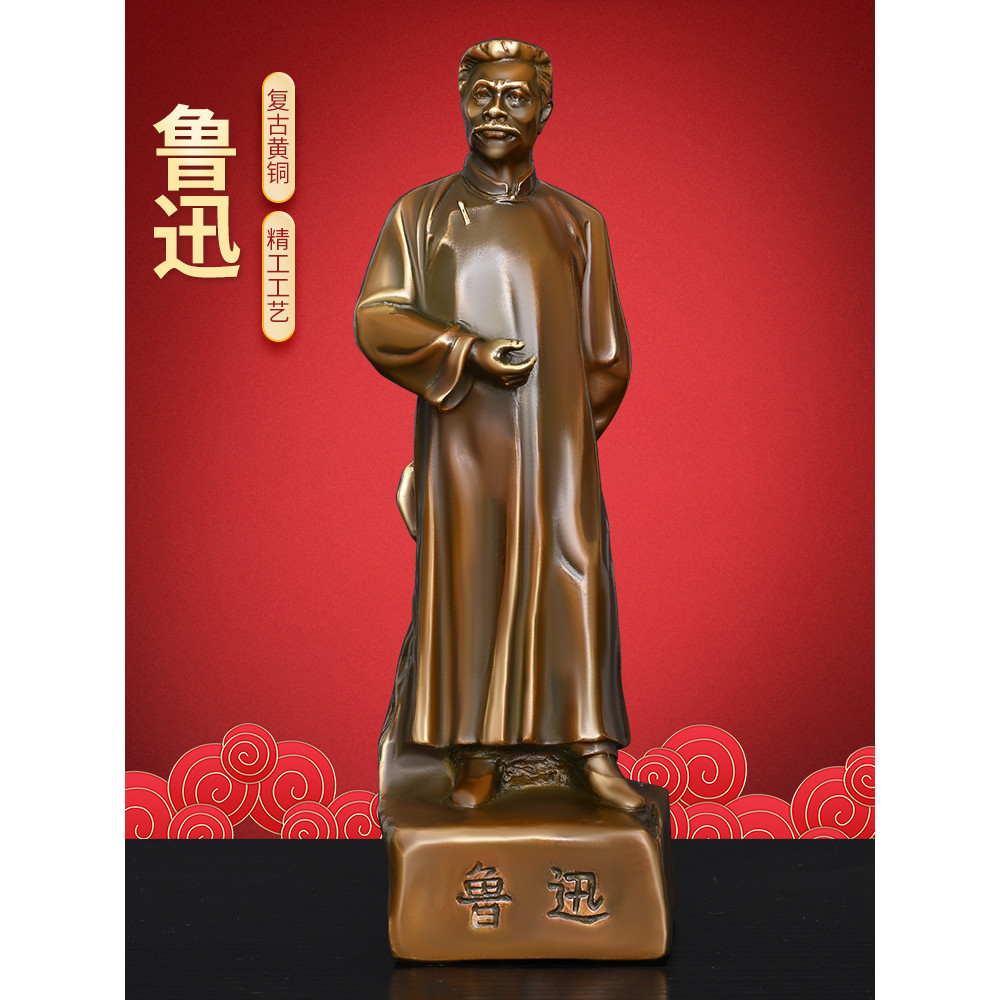 Estátua de bronze puro lu xun, estátua lu xun, Zhou Shuren, decorações para casa, sala de estar, escritório, estudo, dec