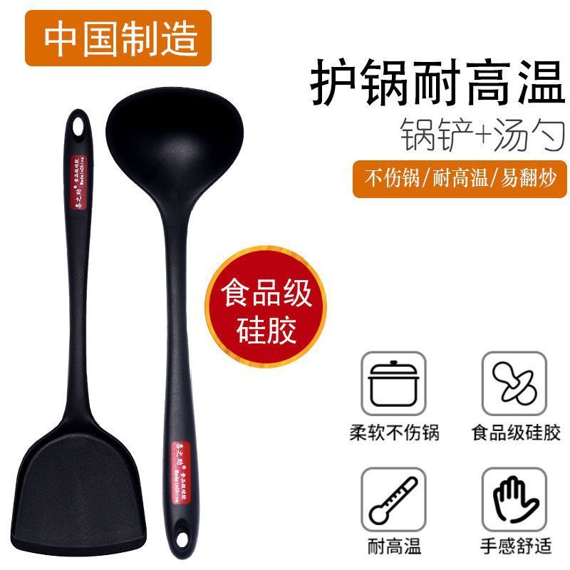 Espátula de Silicone de qualidade alimentar antiaderente espátula de cozinha doméstica conjunto de utensílios de cozinha