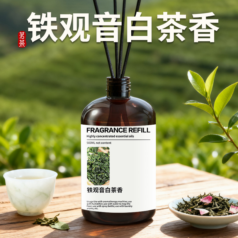 Tieguanyin chá branco aromaterapia casa quarto fragrância duradoura Premium Perfume quarto meninos meninas fragrância le