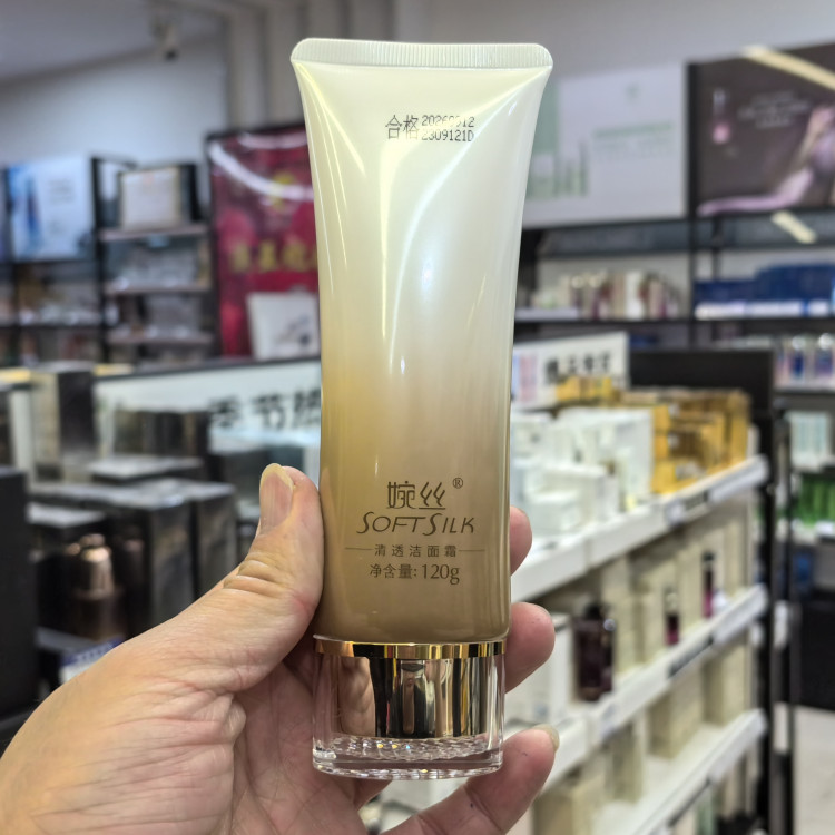 Wansi Genuine Seaweed Gold Series Hidratante Reparador Creme de Limpeza Renomear Creme de Limpeza Transparente 120g Refr