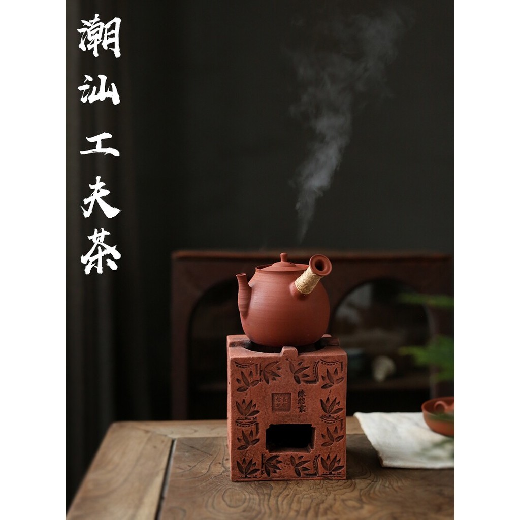 Fogão de bambu antigo fogão quadrado chá poesia Chaozhou Kung Fu fogão de chá fogo fogão a carvão lama vermelha velho fo