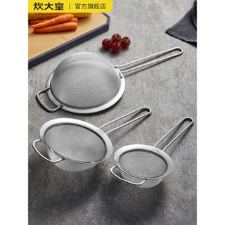 Cozinhar rei coador cozinha doméstica filtro de leite de soja peneira de malha 304 malha de aço inoxidável suplemento al