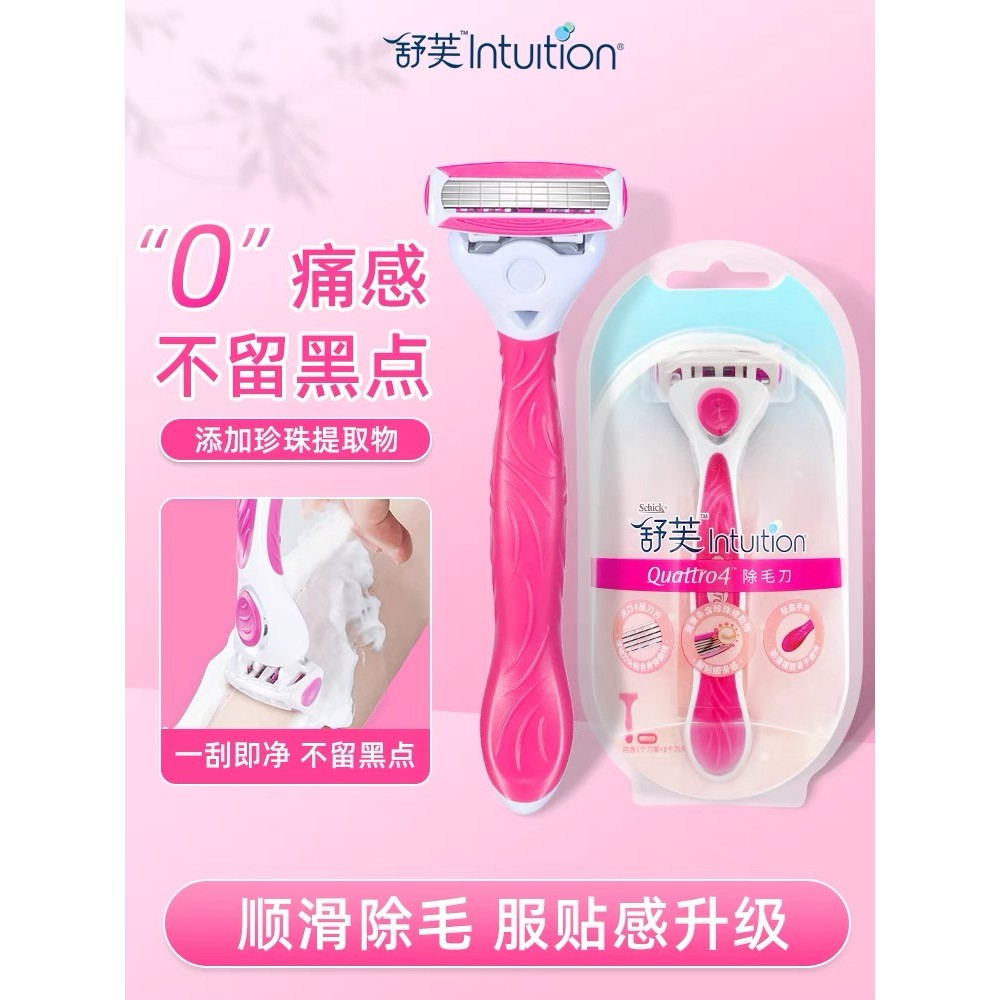 Schick/confortável Souffl senhoras navalha remover lábio cabelo rosto cabelo Facial menina pequena barba barbeador