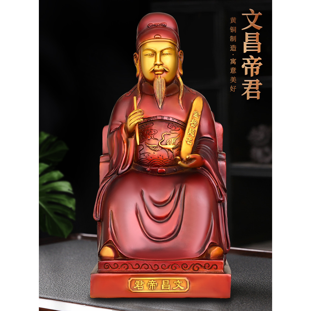 Pintado wenchang imperador deus estátua de Bronze wenchang estrela wenchang estrela Bronze estátua fornecimento casa sal