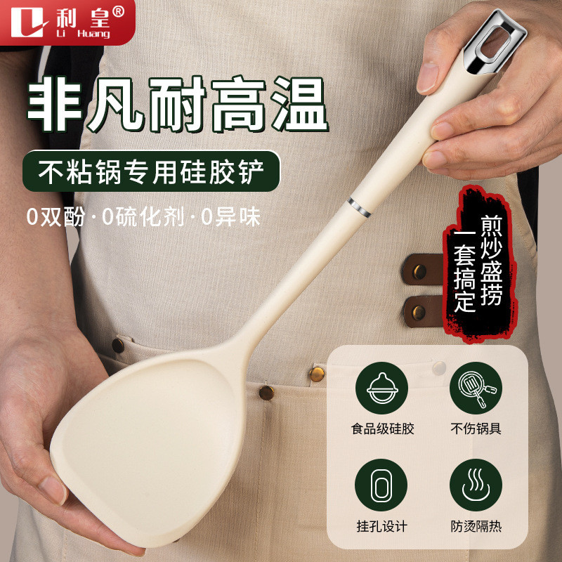Utensílios de cozinha utensílios de cozinha de Silicone conjunto de sete peças com assento de armazenamento espátula de 