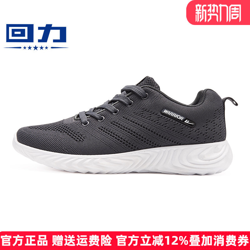 Puxar para trás sapatos esportivos sapatos masculinos 2026 novo estilo voando malha sapatos casuais All-Match sapatos da