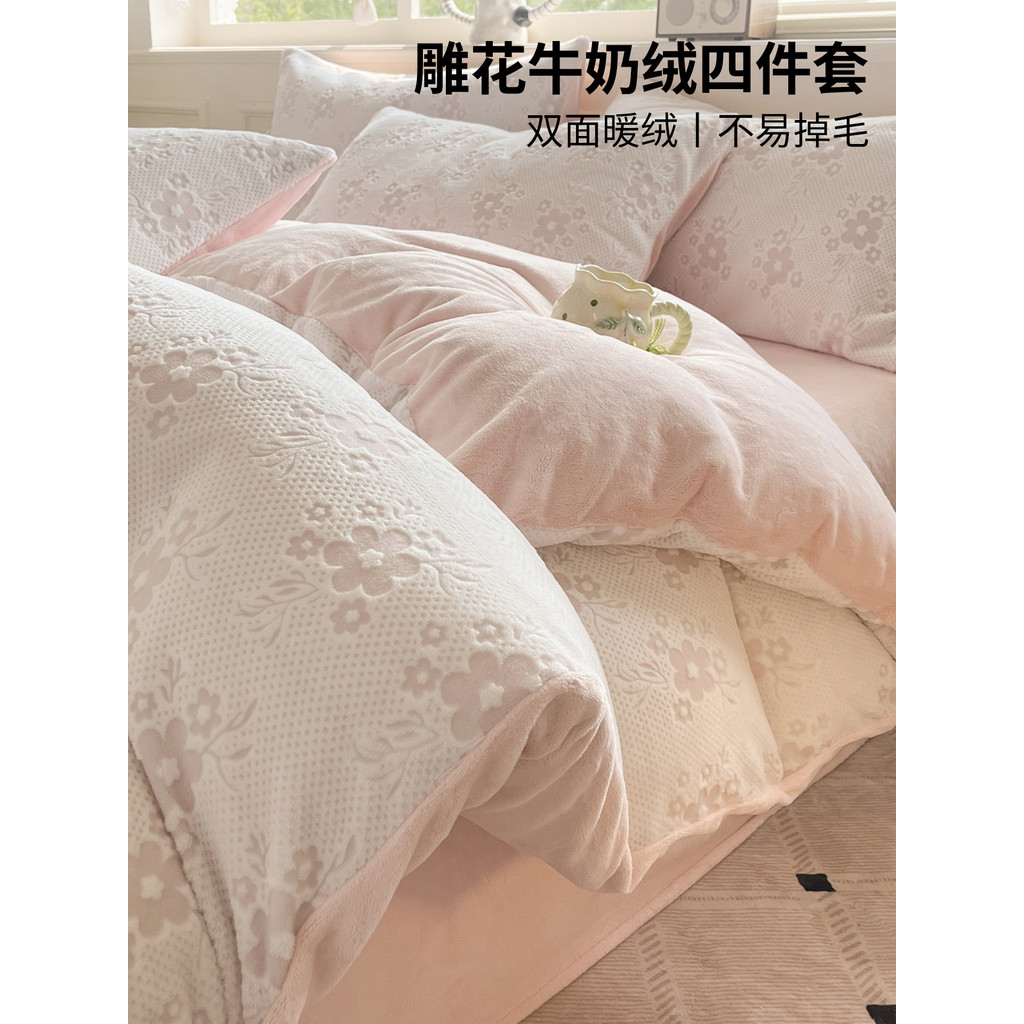 Cama de veludo de leite esculpida conjunto de quatro peças engrossado inverno 2025 novo estilo Coral veludo lençol colch