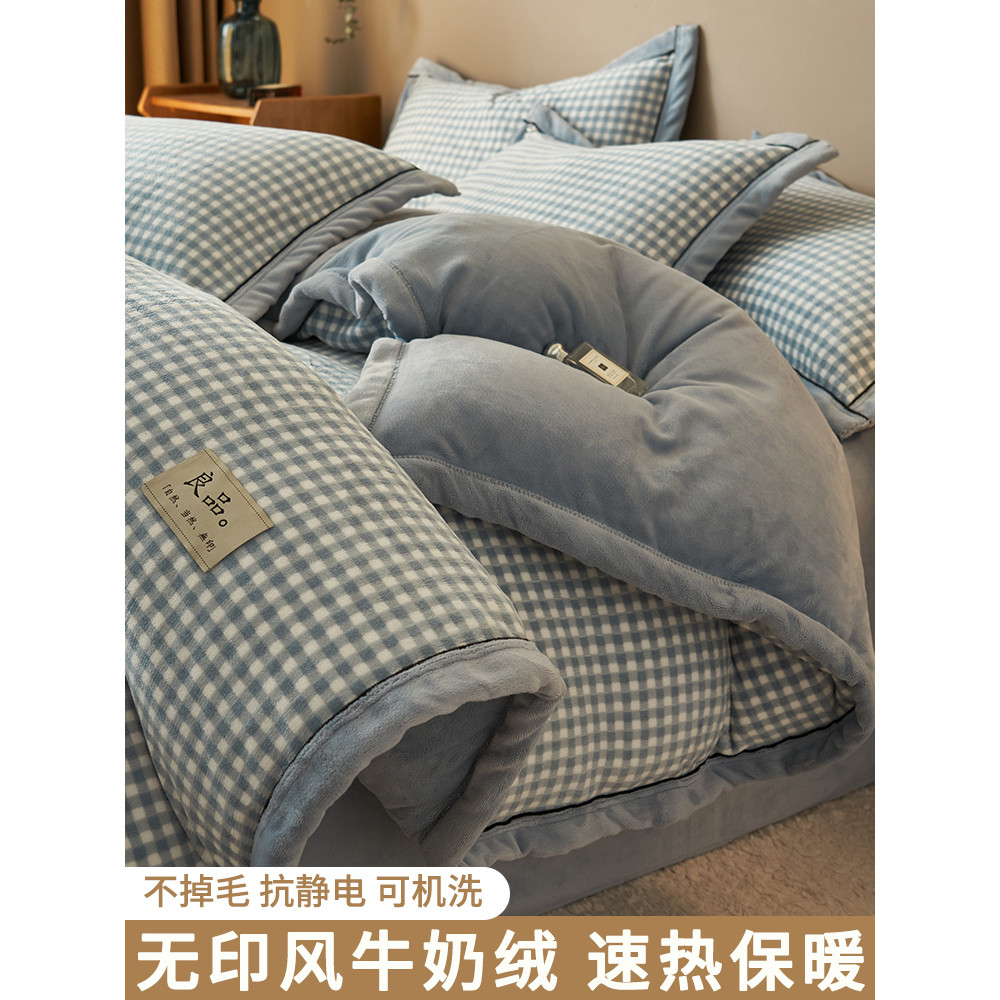 Leite Coral velo cama conjunto de quatro peças inverno engrossado flanela dormitório colcha capa folha de cama conjunto 