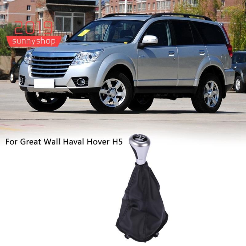 [Bestseller S] Preto Para Hover H5 Manual Do Carro 5 Velocidades Botão De Mudança De Marcha Alavanca Cabeça Guarnição Ca