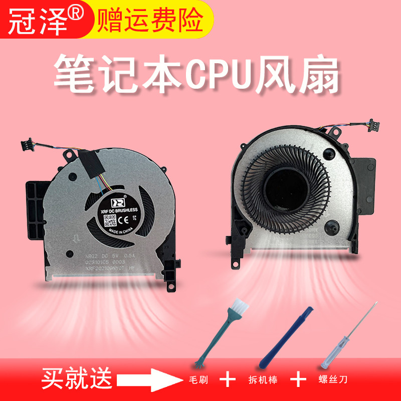 Adequado para HP HP ENVY X360 15-CN 15-CP Notebook CPU Ventilador TPN-W134 TPN-W135