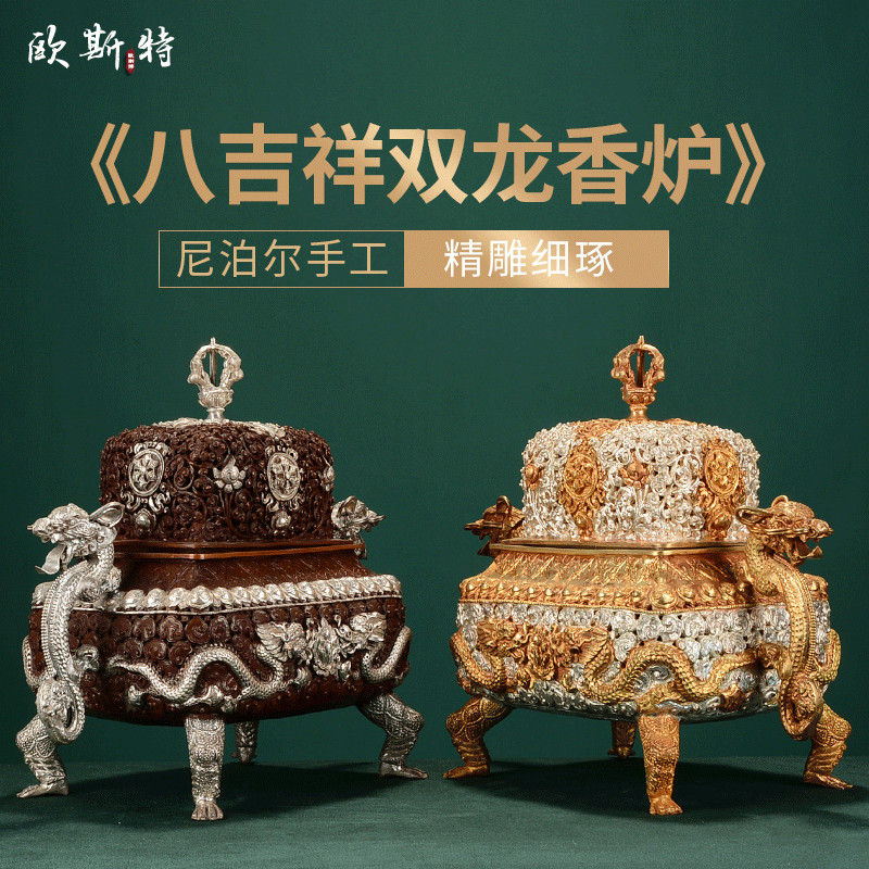 Oster Tibet Oito Auspicioso Dragão Duplo Queimador de Incenso Nepal Copperware Dourado Dourado Feito à Mão Queimador de