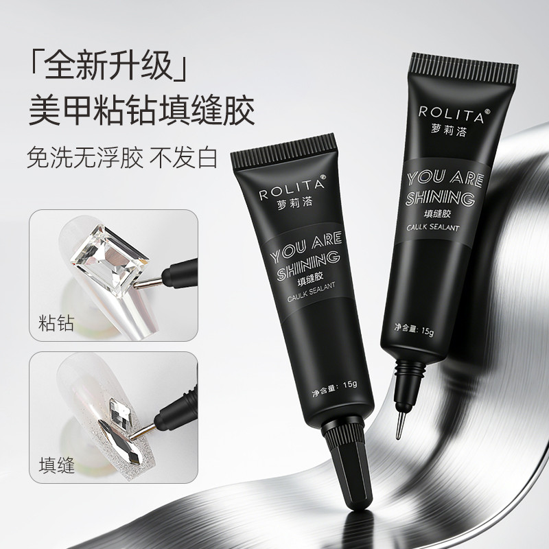 Cola pegajosa de diamante para Manicure, Super forte, forte, sem enxágue, cola selante elástica, vara forte, diamante, l